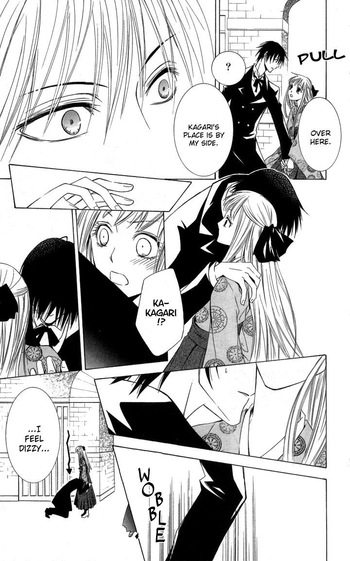 S X M Chapter 1 #28