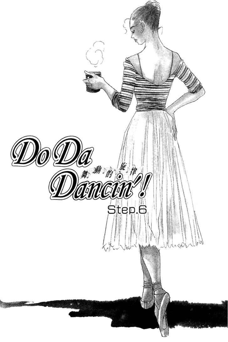 Do Da Dancin'! Chapter 6 #1