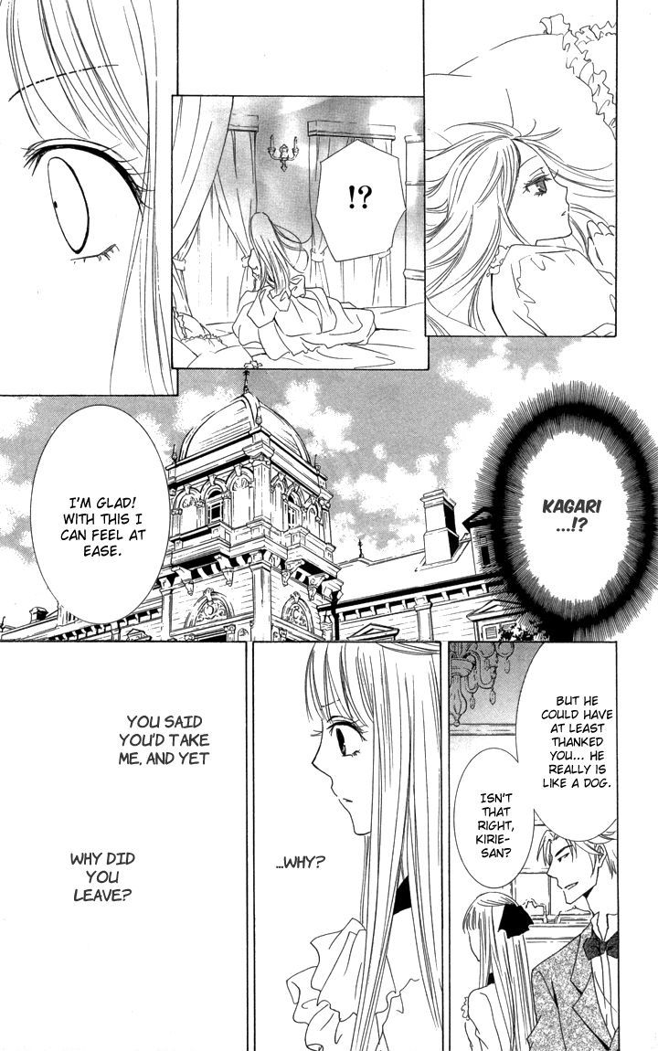 S X M Chapter 1 #54