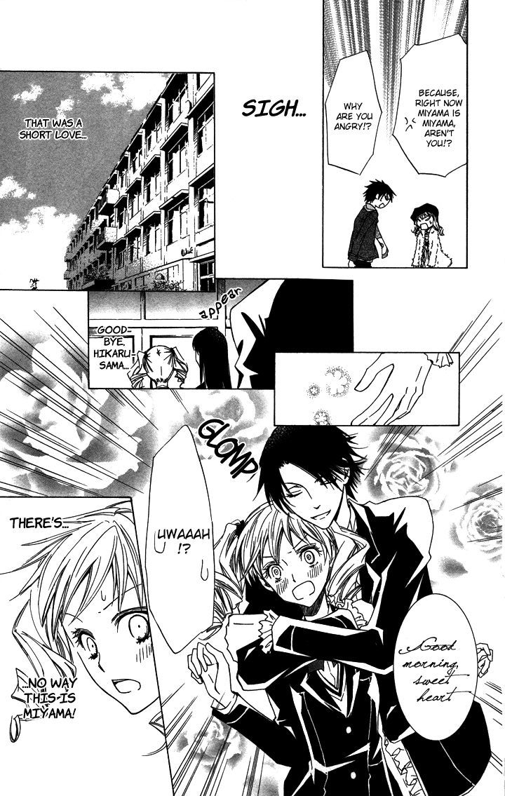 S X M Chapter 3 #11