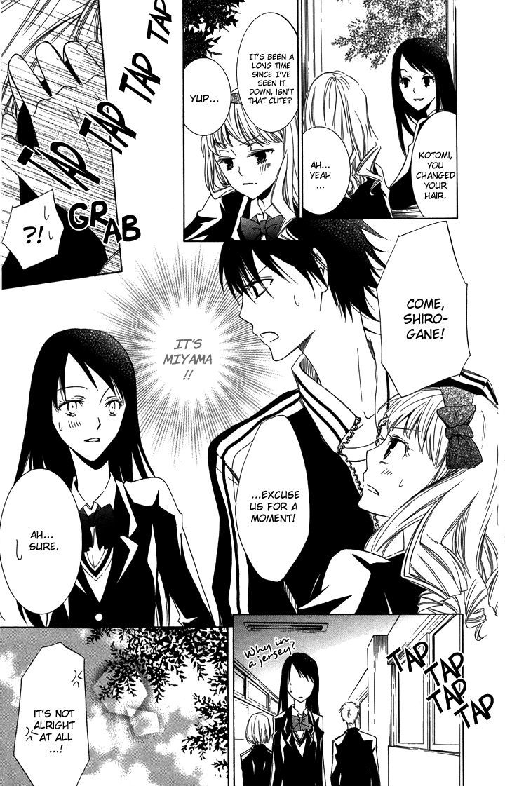 S X M Chapter 3 #17