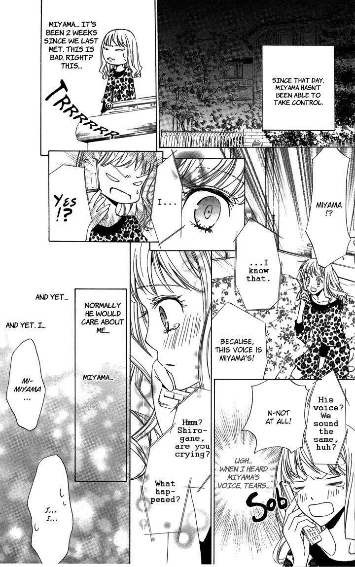 S X M Chapter 3 #24