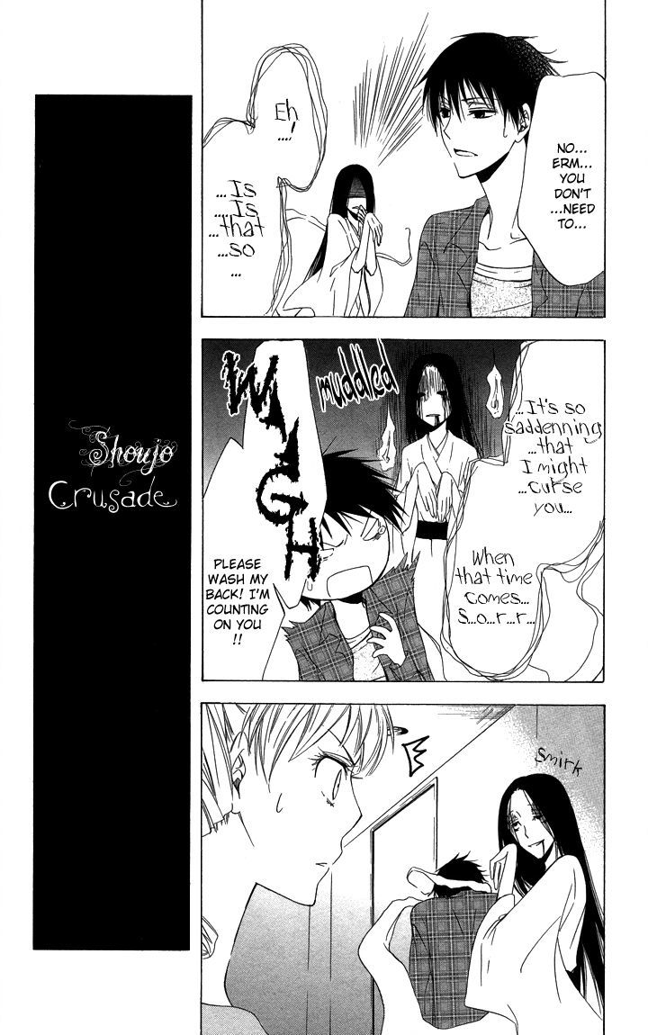 S X M Chapter 4 #13