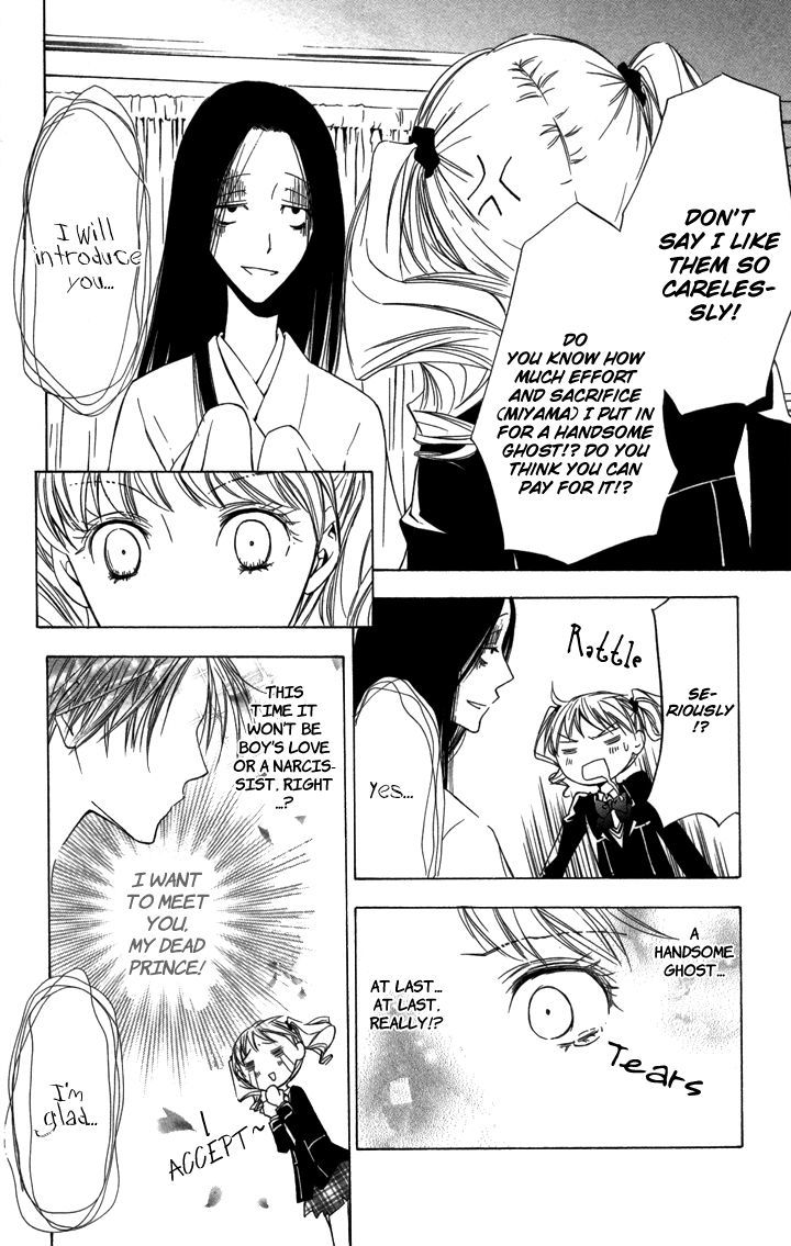 S X M Chapter 4 #26