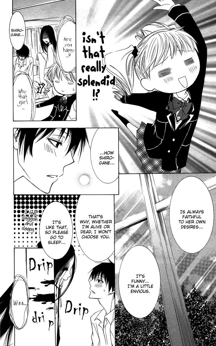 S X M Chapter 4 #30