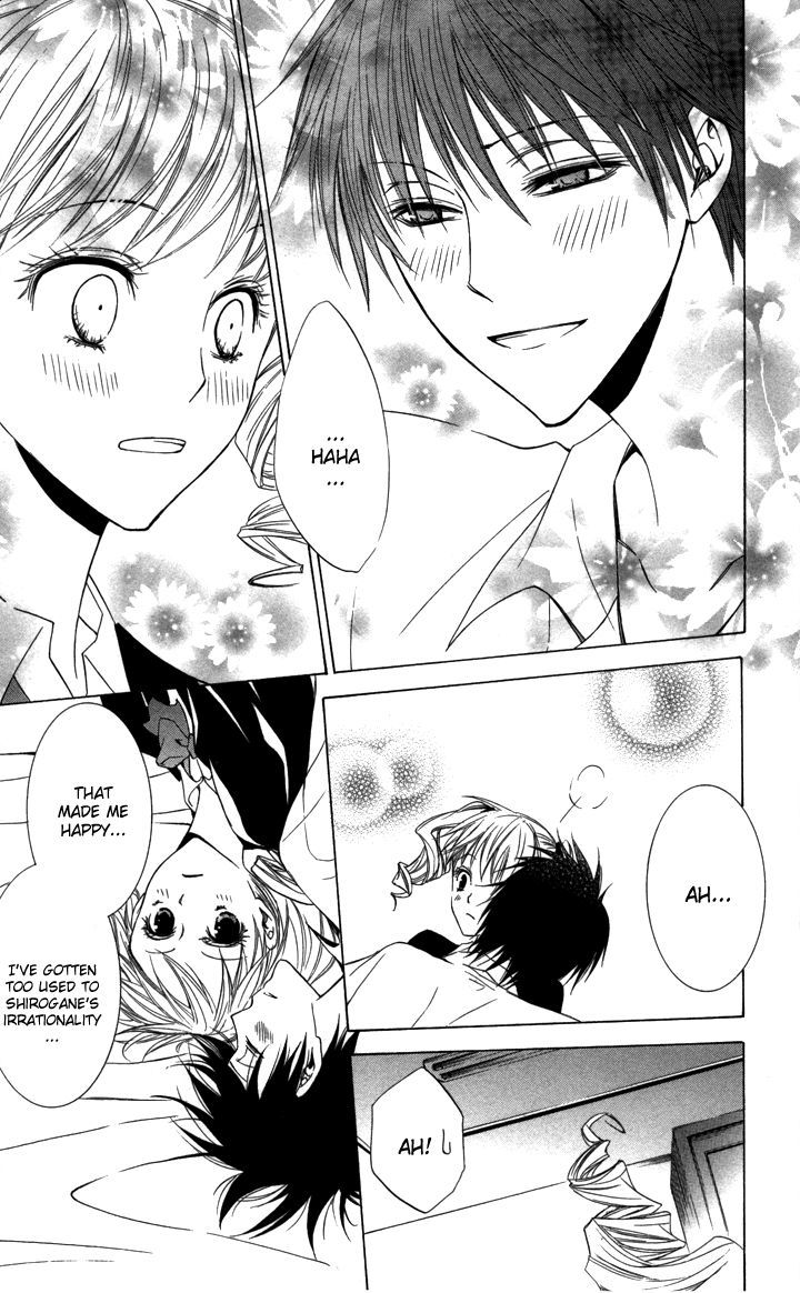 S X M Chapter 4 #33