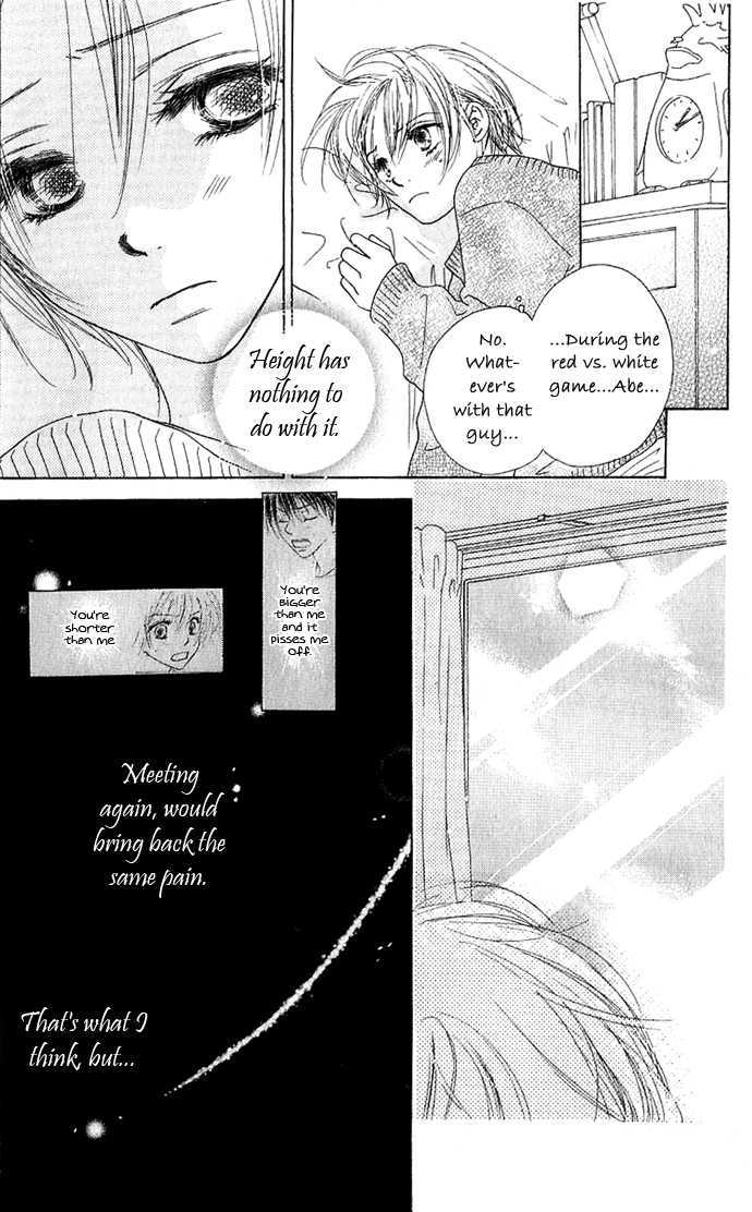 Suki, Tokoro Ni Yori Arashi Chapter 4 #41