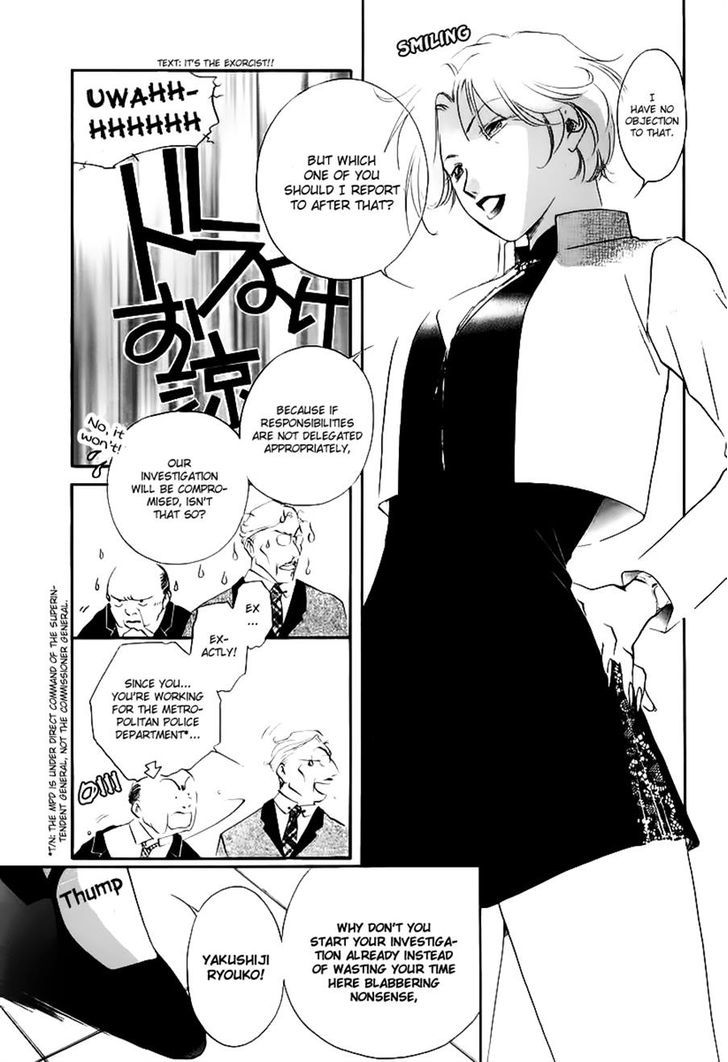 Yakushiji Ryouko No Kaiki Jikenbo Chapter 2 #14