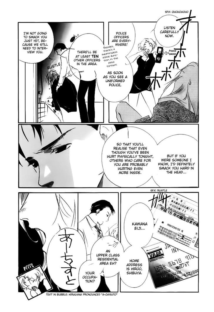 Yakushiji Ryouko No Kaiki Jikenbo Chapter 3 #11