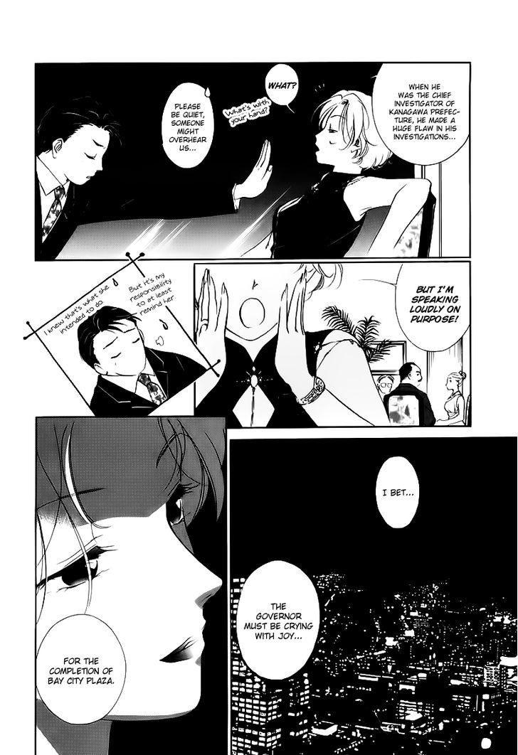 Yakushiji Ryouko No Kaiki Jikenbo Chapter 1 #14