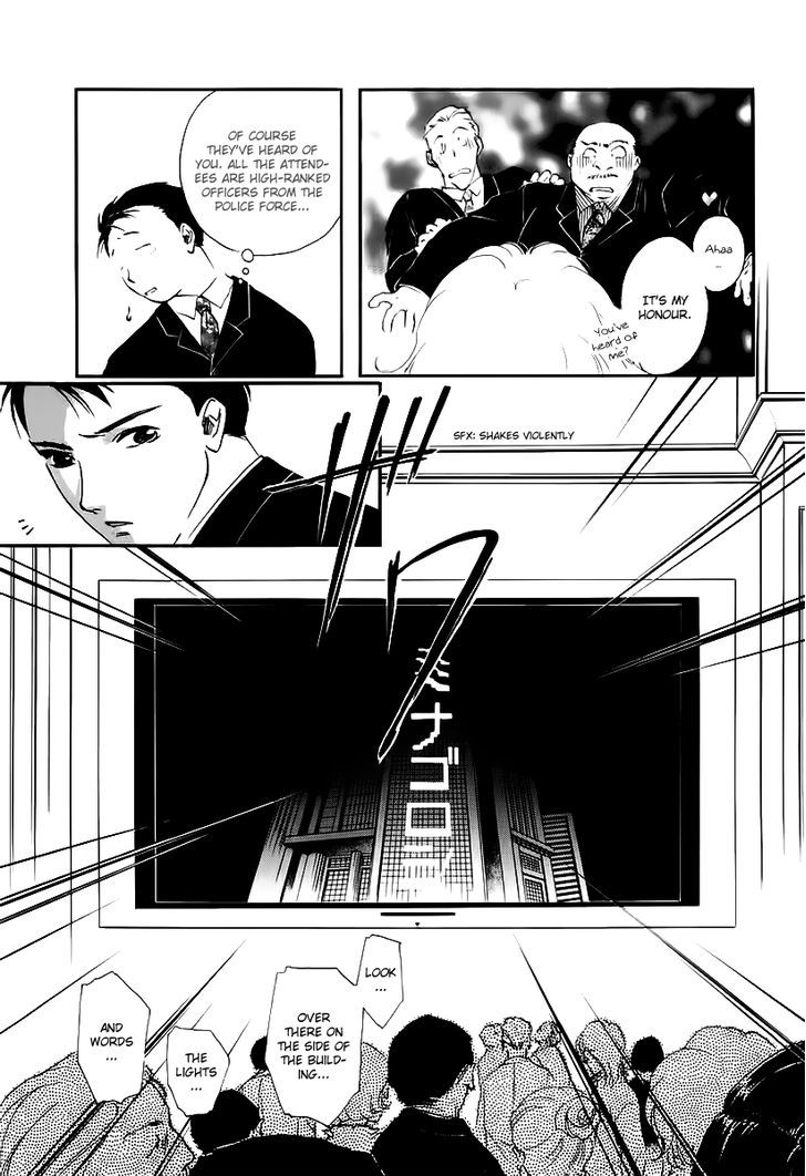 Yakushiji Ryouko No Kaiki Jikenbo Chapter 1 #35