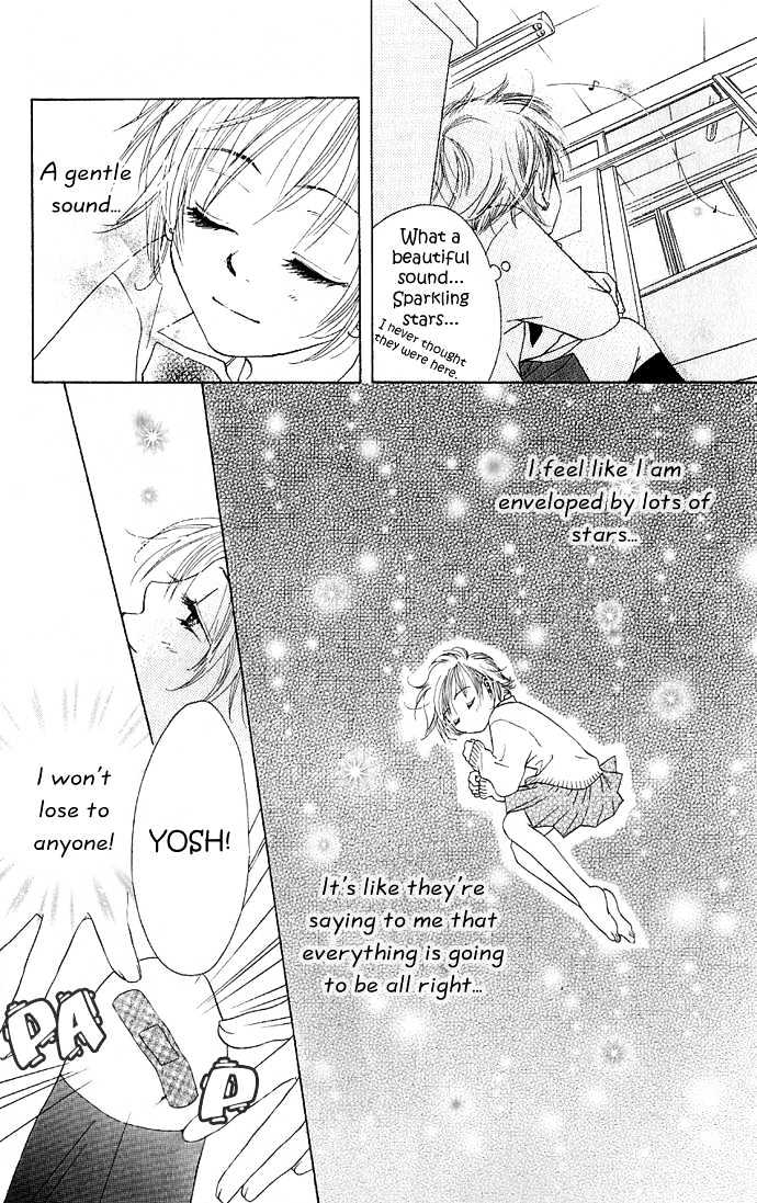 Suki, Tokoro Ni Yori Arashi Chapter 2 #7