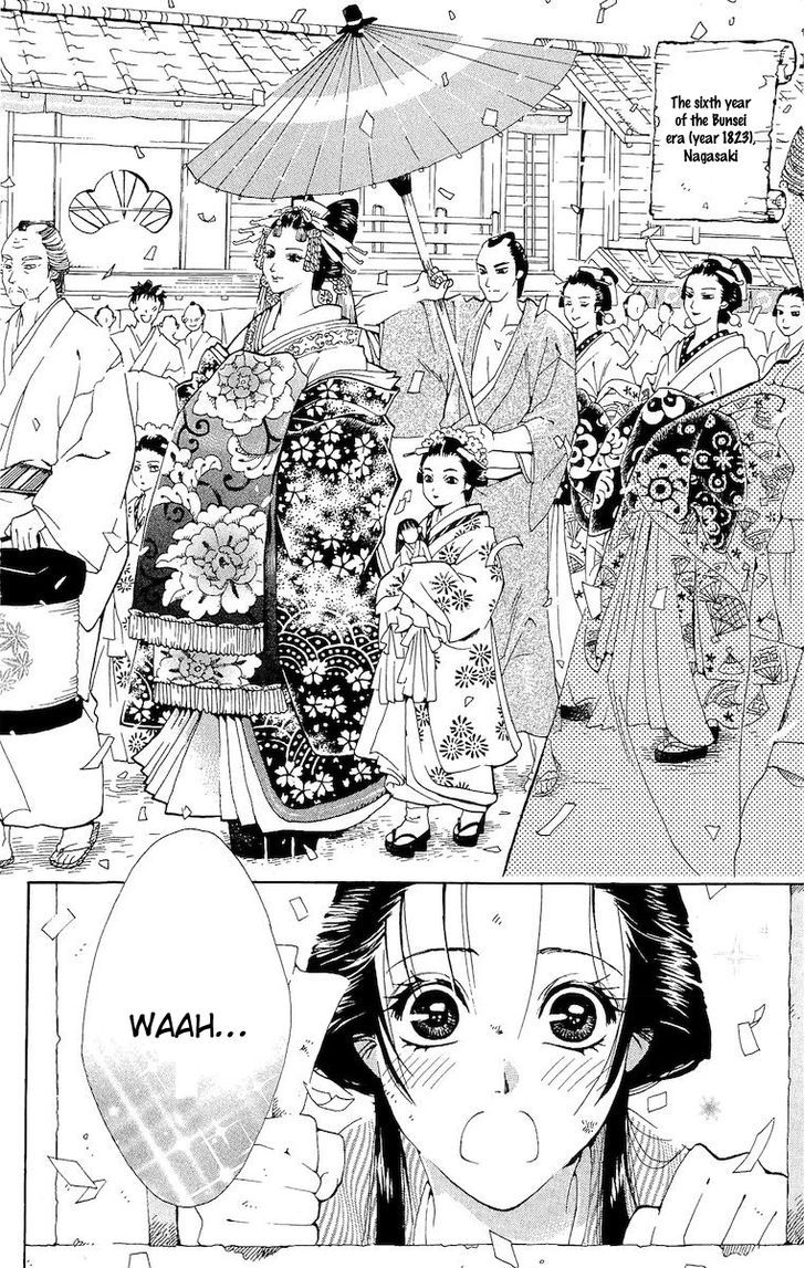 Kagerou Inazuma Mizu No Tsuki Chapter 4 #4