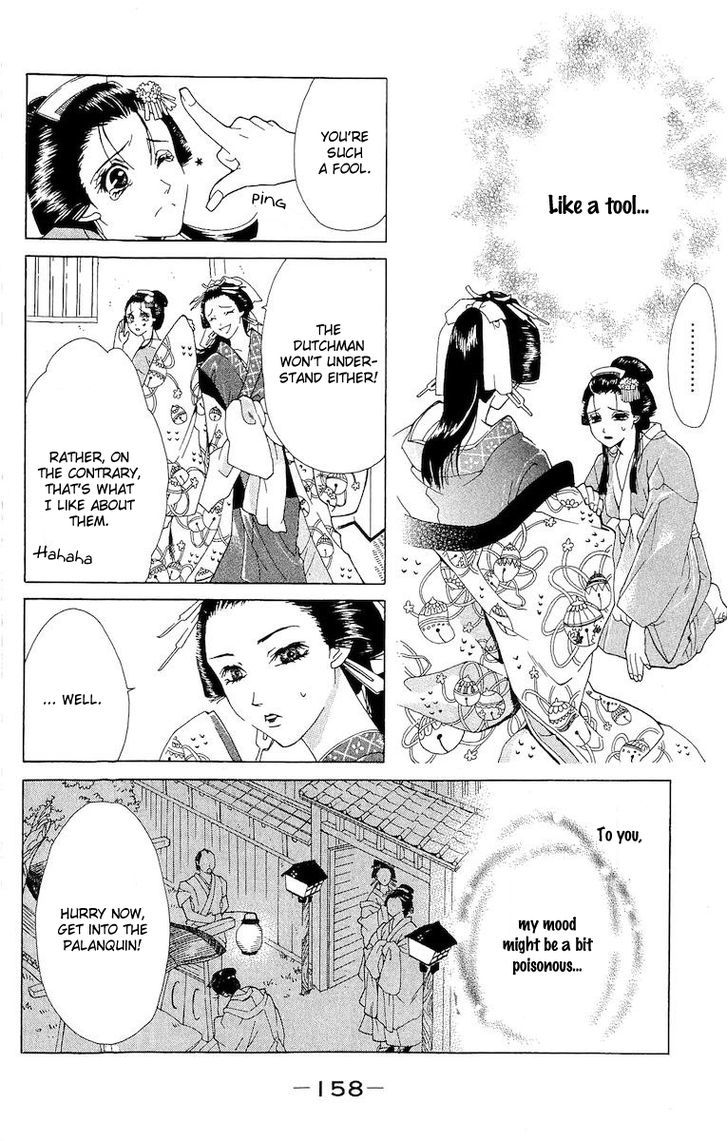 Kagerou Inazuma Mizu No Tsuki Chapter 4 #8