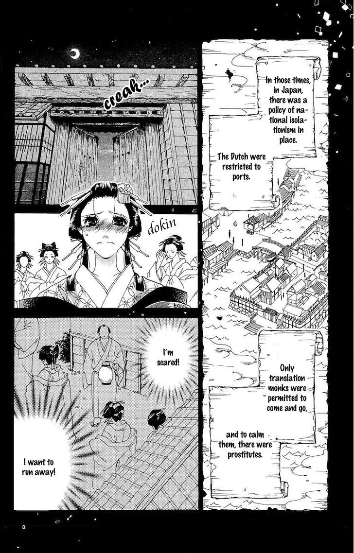 Kagerou Inazuma Mizu No Tsuki Chapter 4 #10