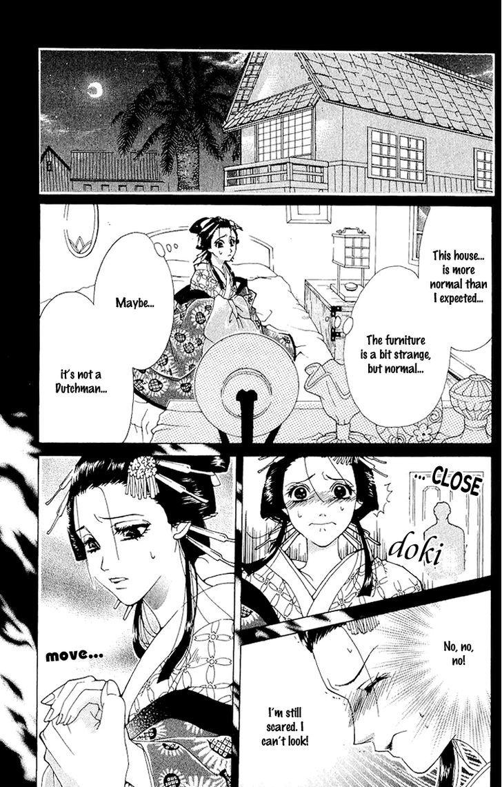 Kagerou Inazuma Mizu No Tsuki Chapter 4 #11