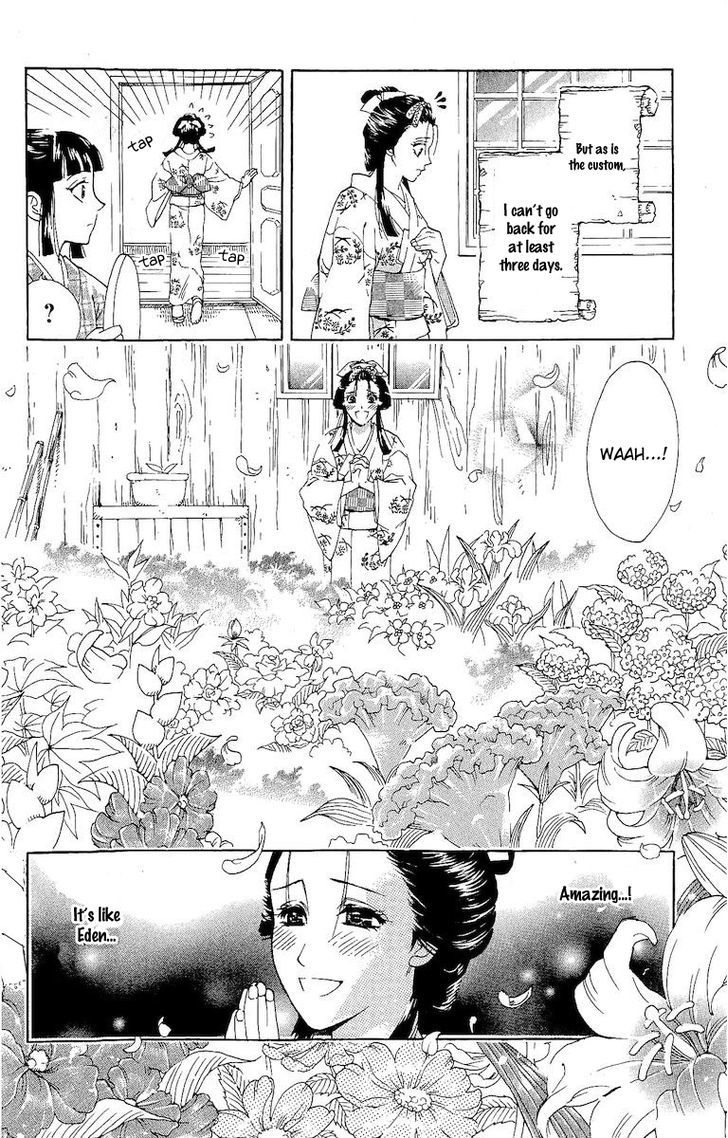 Kagerou Inazuma Mizu No Tsuki Chapter 4 #16