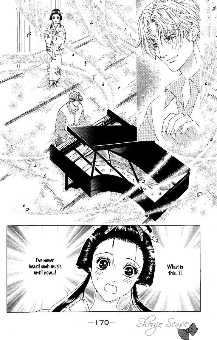 Kagerou Inazuma Mizu No Tsuki Chapter 4 #20