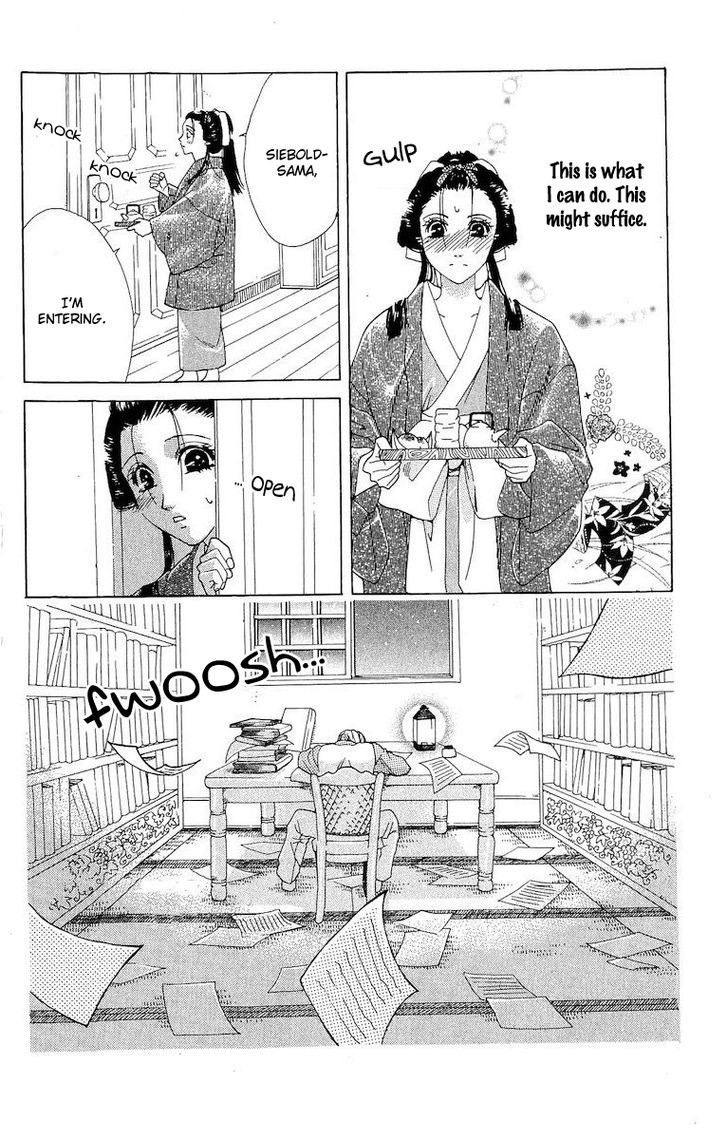 Kagerou Inazuma Mizu No Tsuki Chapter 4 #28