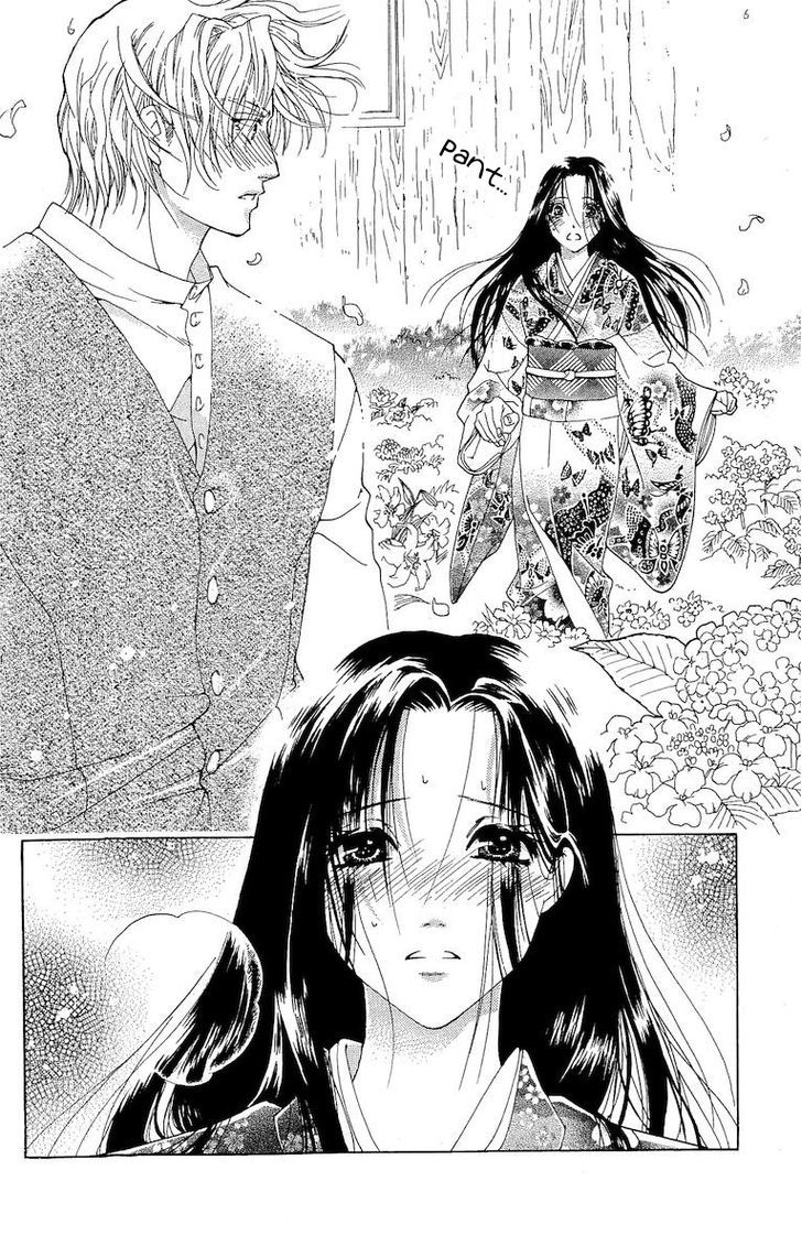 Kagerou Inazuma Mizu No Tsuki Chapter 4 #32