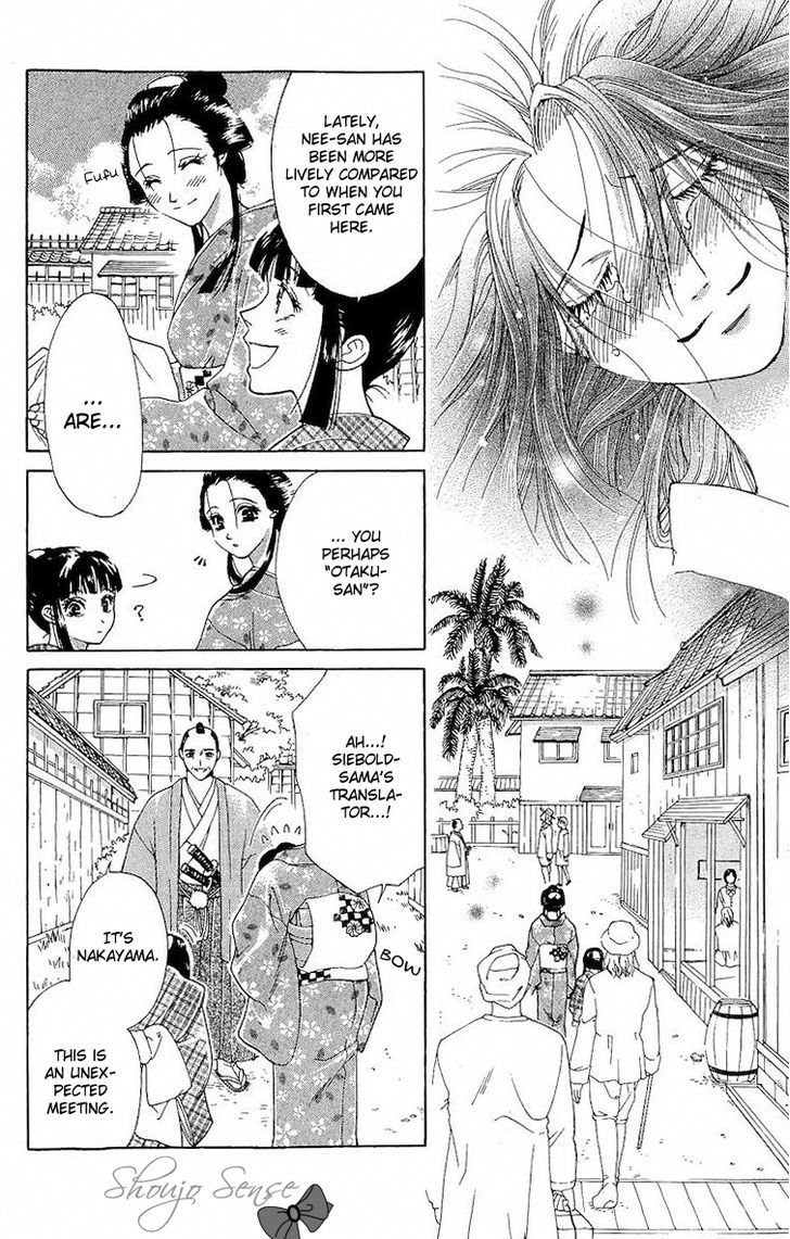 Kagerou Inazuma Mizu No Tsuki Chapter 4 #38