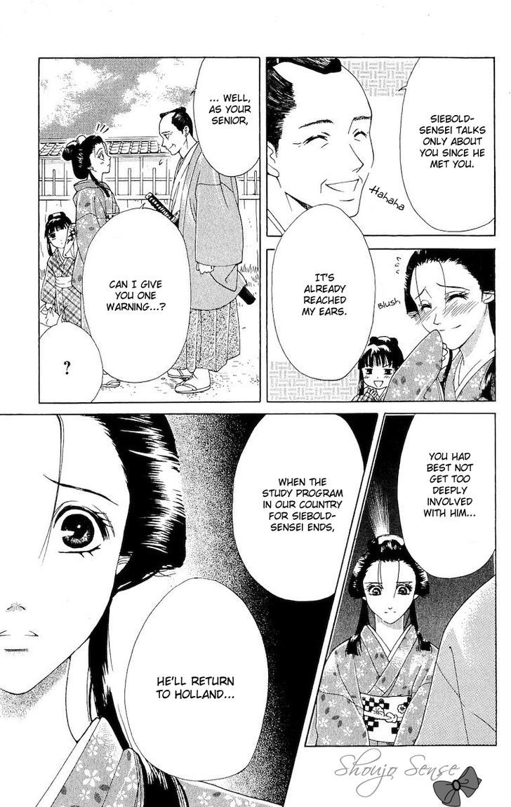 Kagerou Inazuma Mizu No Tsuki Chapter 4 #39