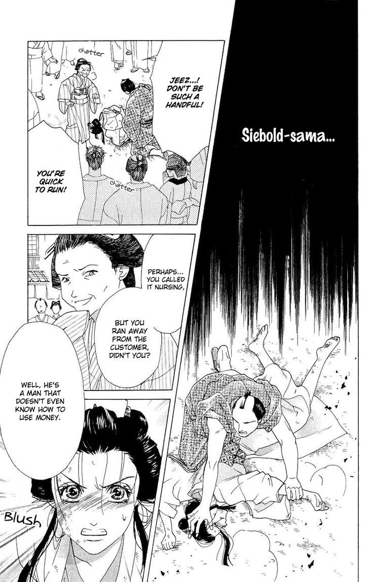 Kagerou Inazuma Mizu No Tsuki Chapter 4 #53