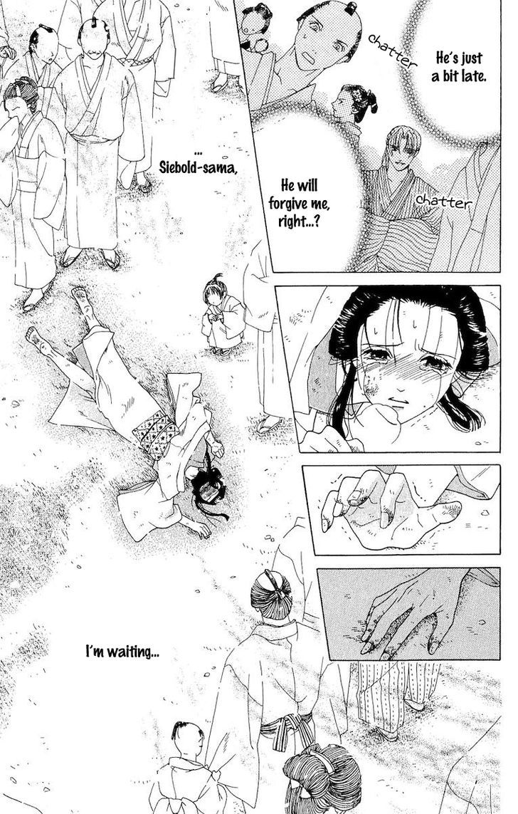 Kagerou Inazuma Mizu No Tsuki Chapter 4 #57