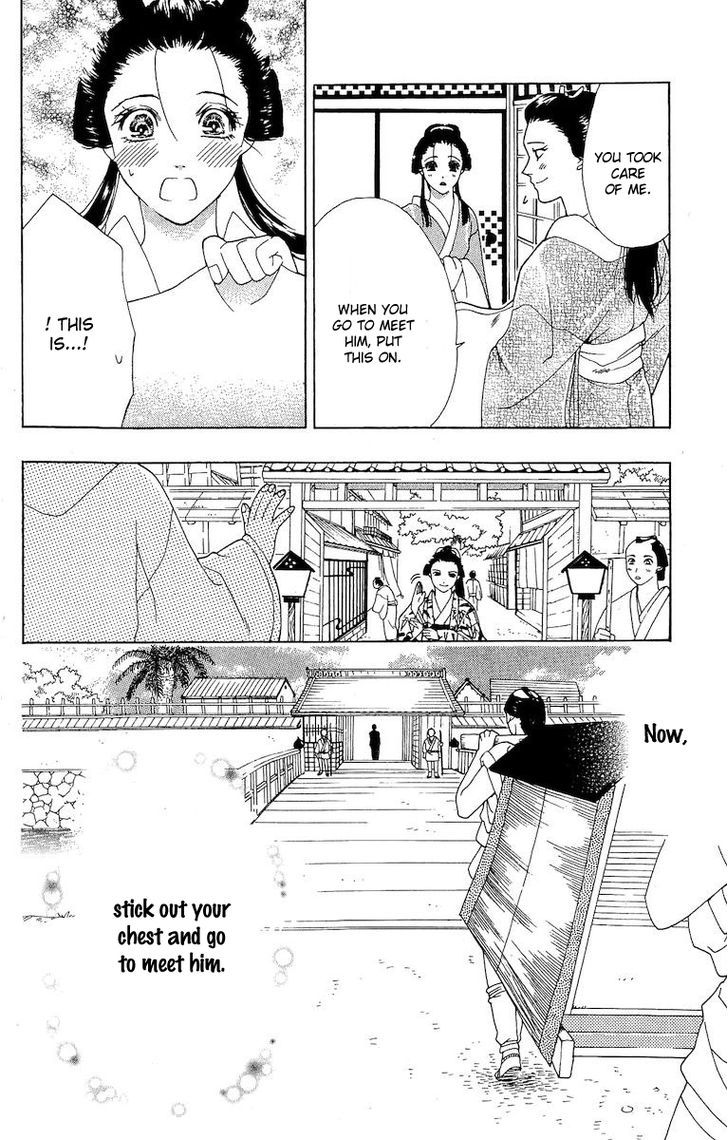 Kagerou Inazuma Mizu No Tsuki Chapter 4 #62