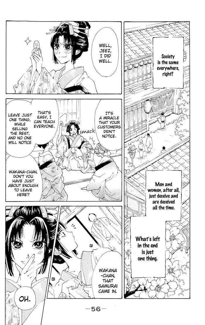 Kagerou Inazuma Mizu No Tsuki Chapter 2 #5
