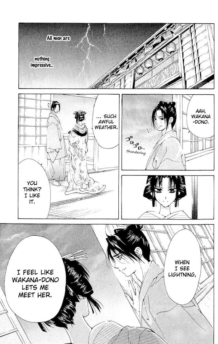 Kagerou Inazuma Mizu No Tsuki Chapter 2 #26