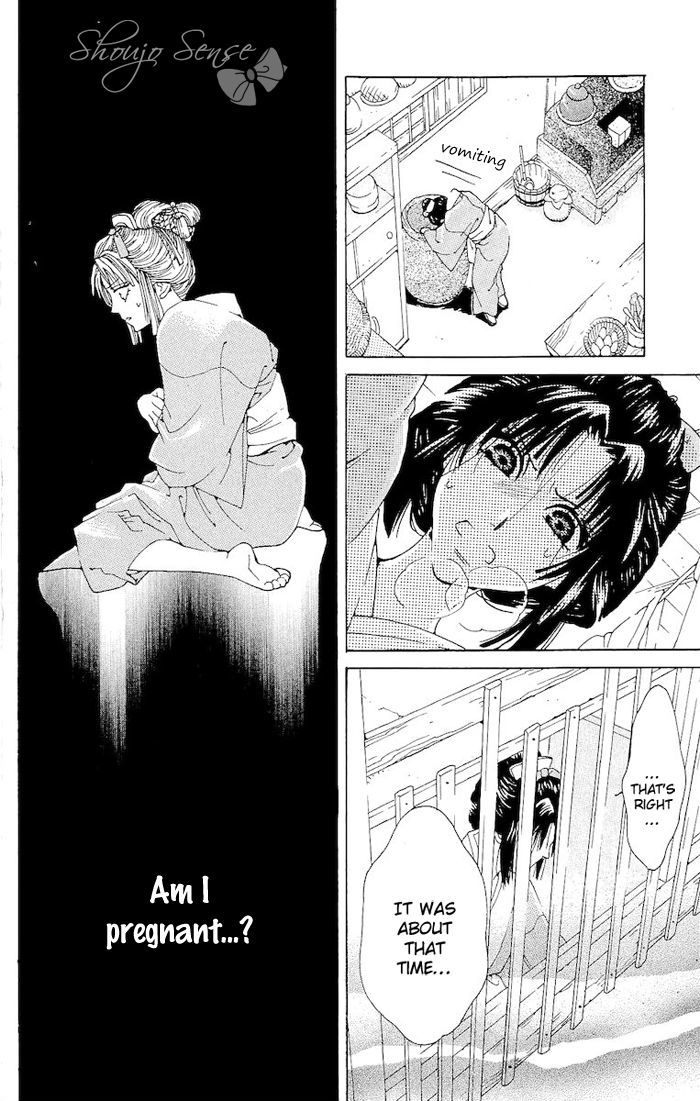 Kagerou Inazuma Mizu No Tsuki Chapter 2 #33