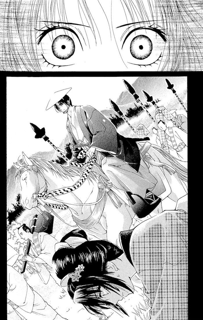 Kagerou Inazuma Mizu No Tsuki Chapter 2 #49