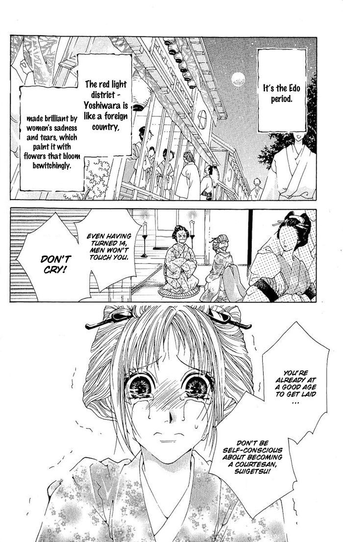Kagerou Inazuma Mizu No Tsuki Chapter 3 #3