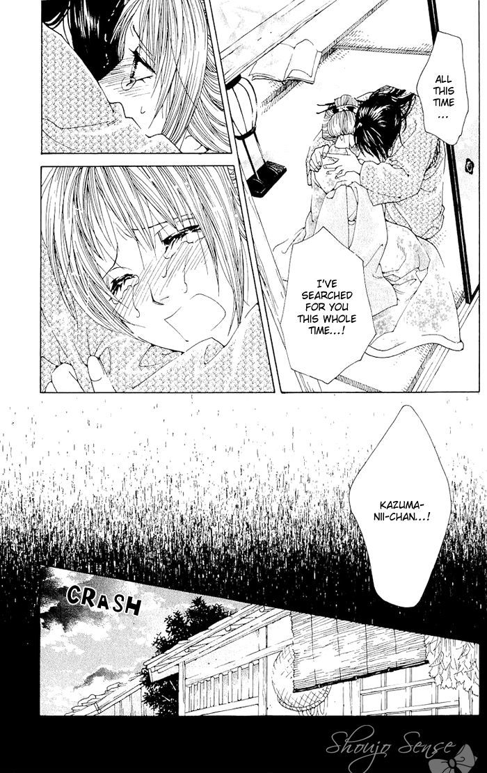 Kagerou Inazuma Mizu No Tsuki Chapter 3 #8