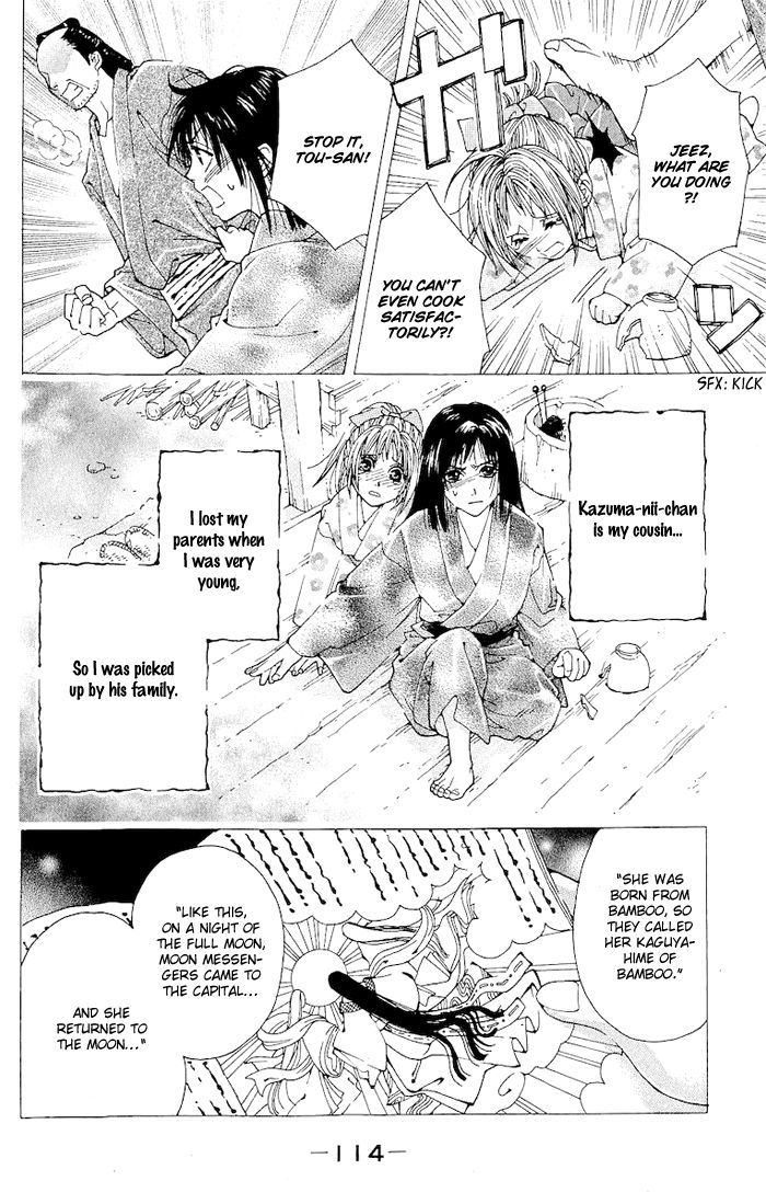 Kagerou Inazuma Mizu No Tsuki Chapter 3 #9