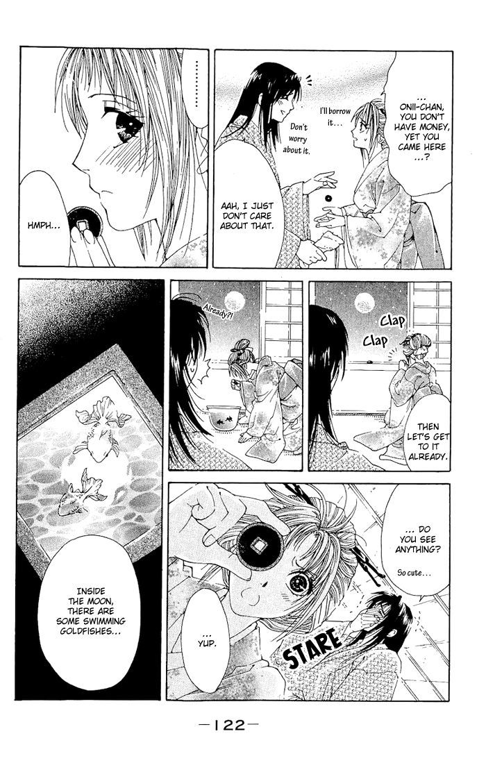 Kagerou Inazuma Mizu No Tsuki Chapter 3 #17