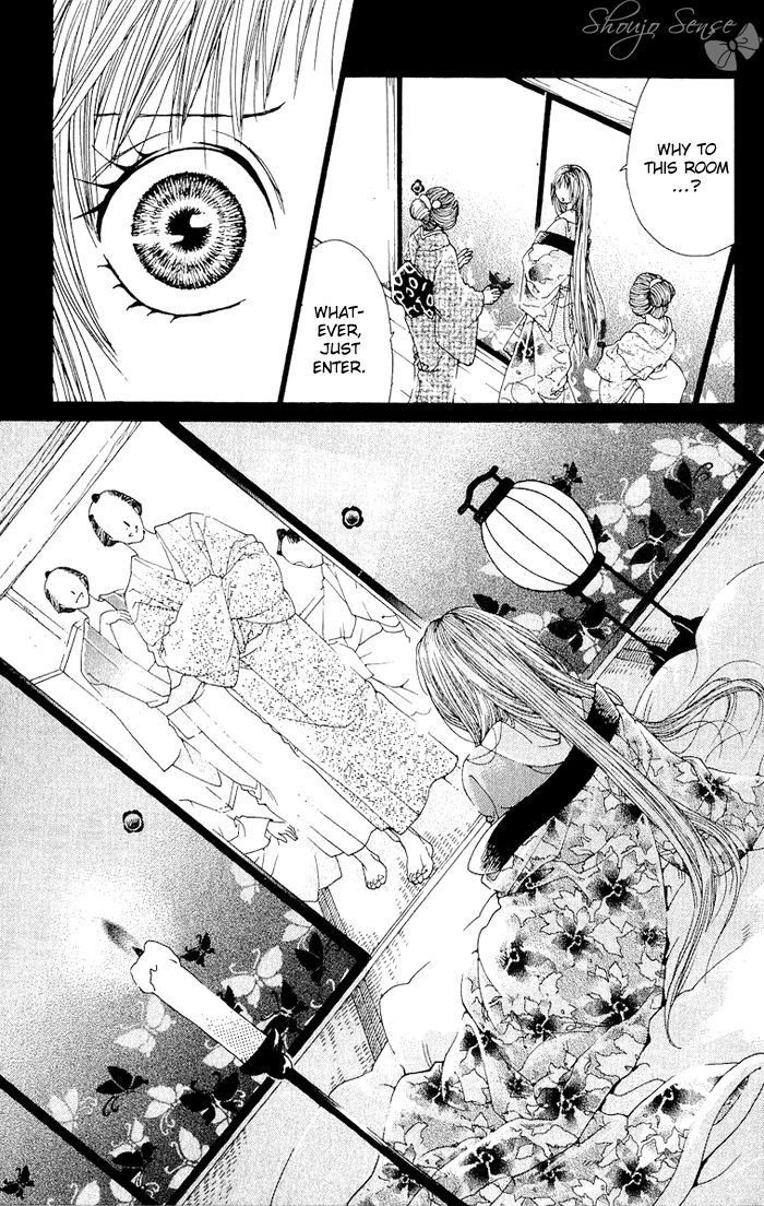 Kagerou Inazuma Mizu No Tsuki Chapter 3 #30