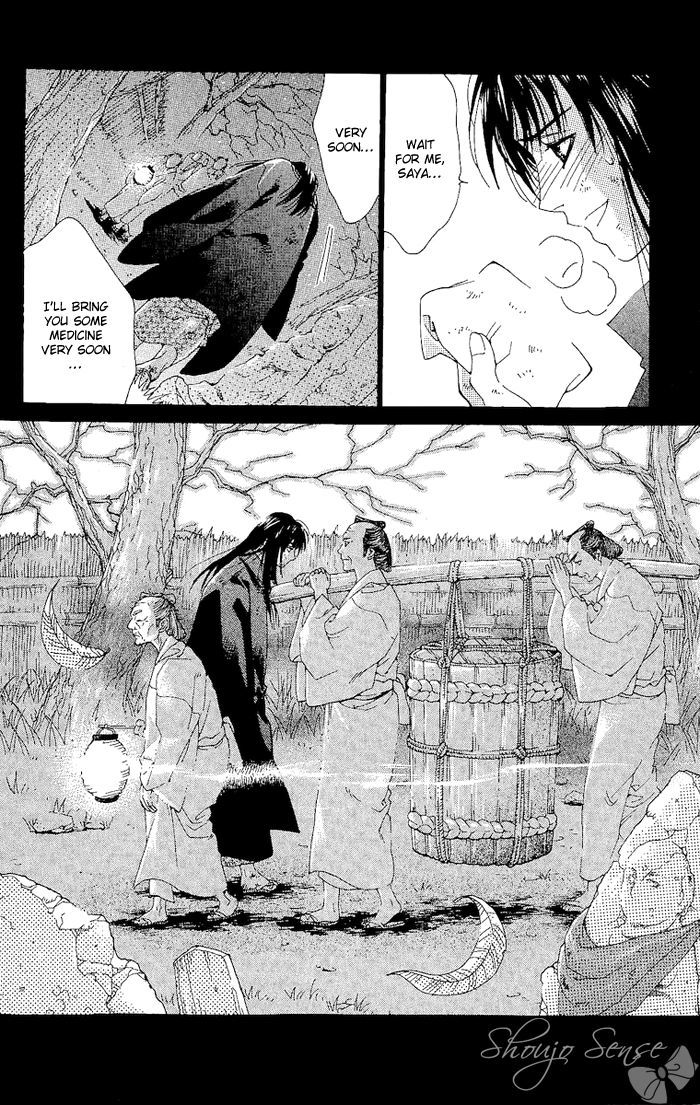 Kagerou Inazuma Mizu No Tsuki Chapter 3 #35