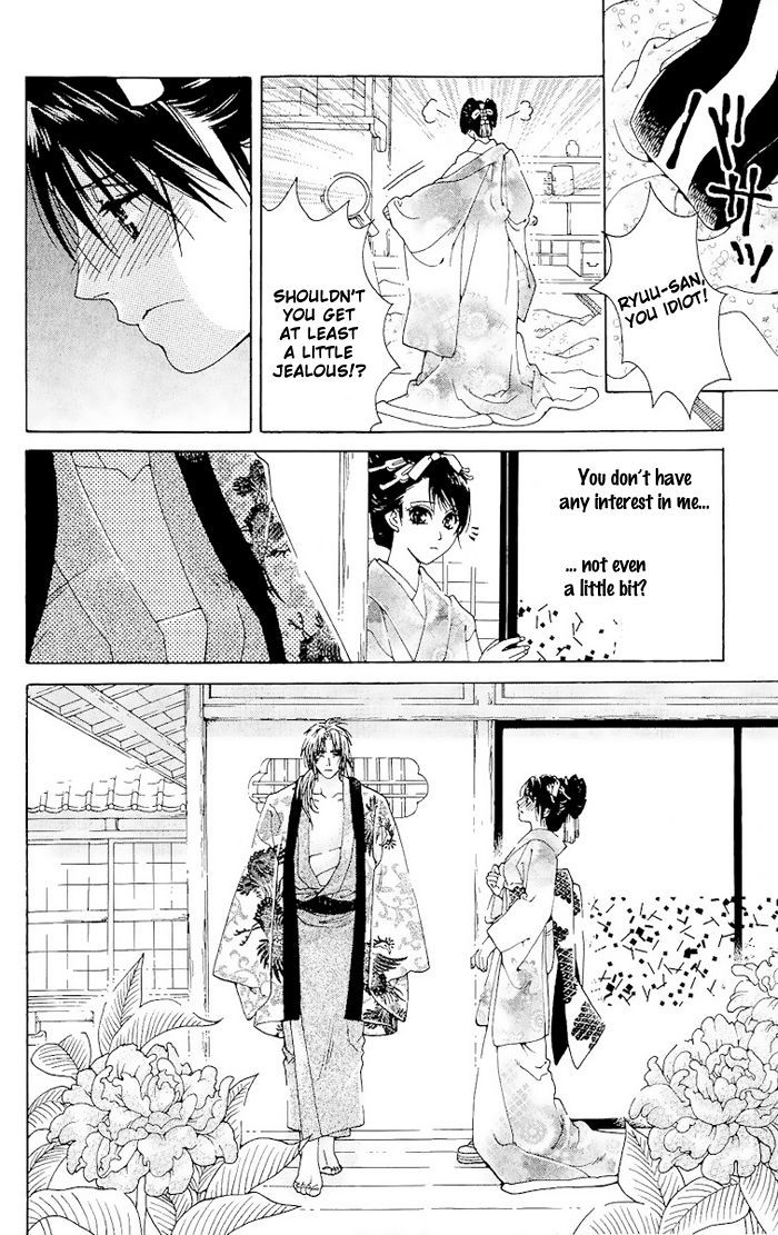 Kagerou Inazuma Mizu No Tsuki Chapter 1 #24