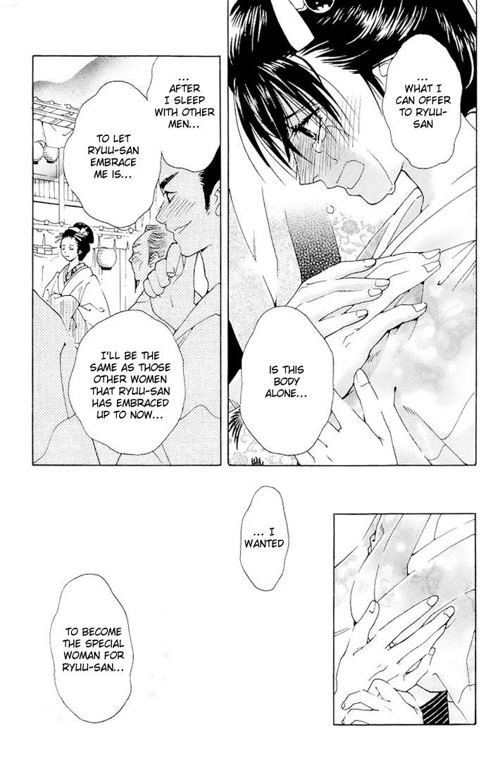 Kagerou Inazuma Mizu No Tsuki Chapter 1 #37