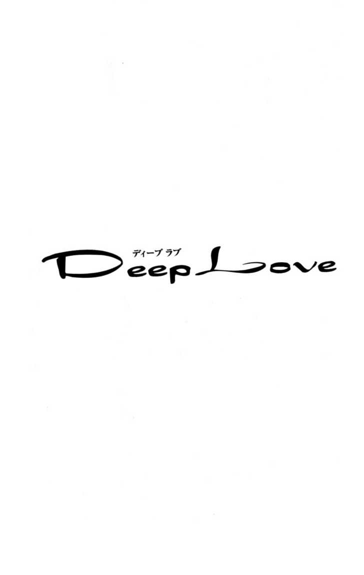 Deep Love - Host Chapter 3 #2