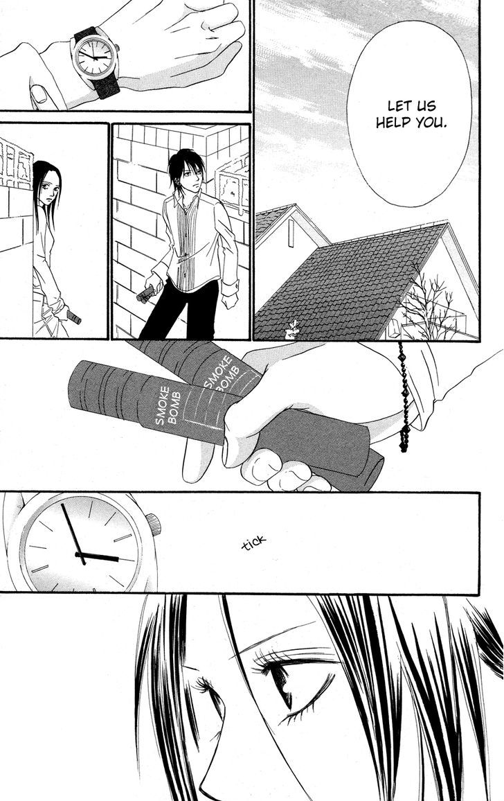 Deep Love - Reina No Unmei Chapter 3 #13