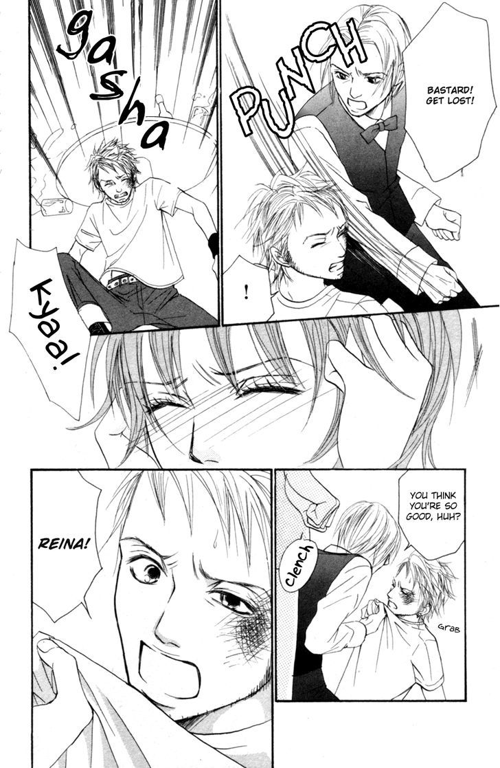 Deep Love - Reina No Unmei Chapter 2 #10