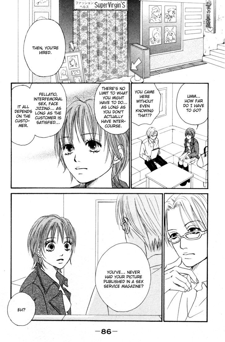 Deep Love - Reina No Unmei Chapter 2 #22