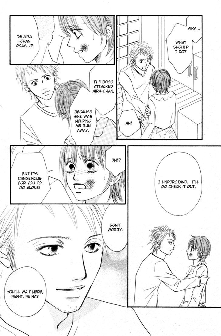 Deep Love - Reina No Unmei Chapter 2 #92