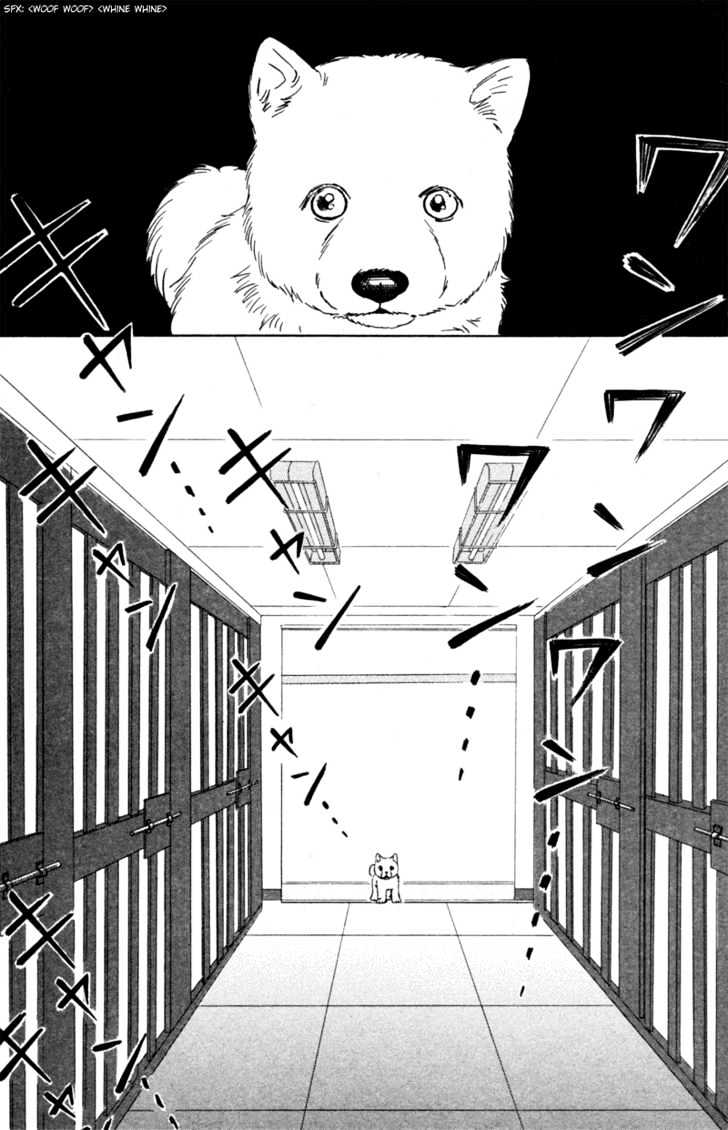 Deep Love - Pao No Monogatari Chapter 5 #10