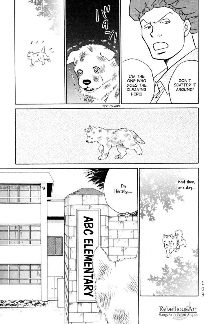 Deep Love - Pao No Monogatari Chapter 4 #6