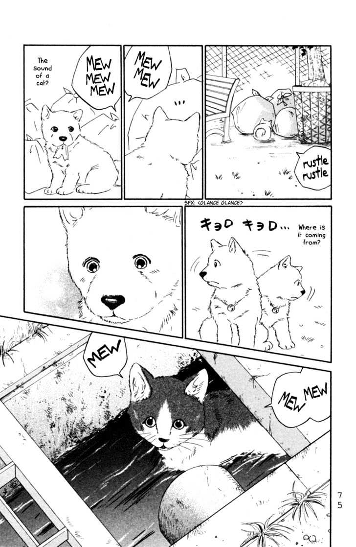 Deep Love - Pao No Monogatari Chapter 3 #4