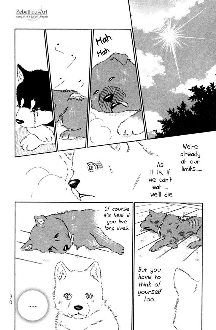 Deep Love - Pao No Monogatari Chapter 1 #32